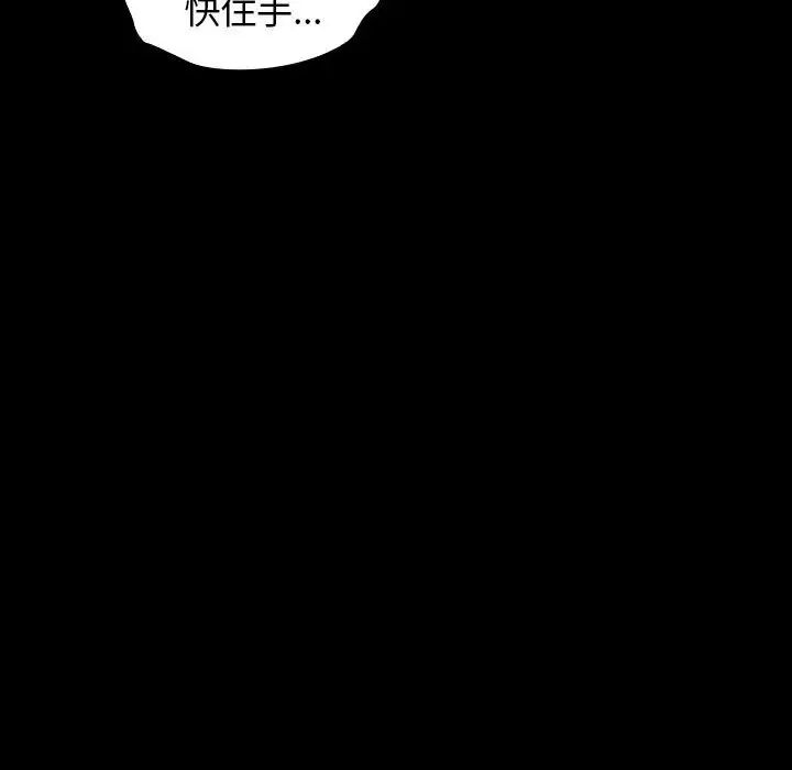 桃花第7话