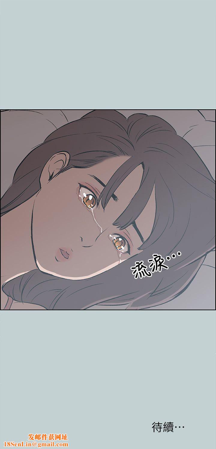 适合劈腿的好日子第71话-光南的计谋