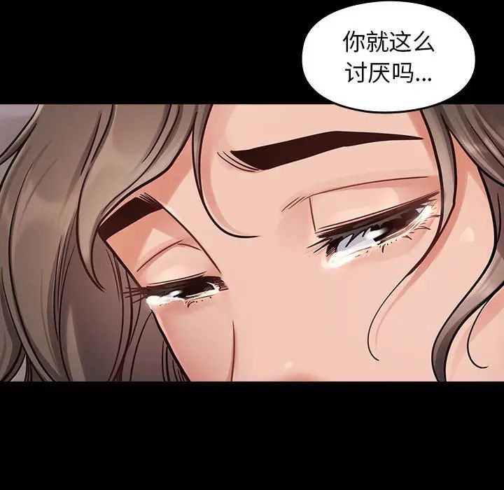 桃花第7话