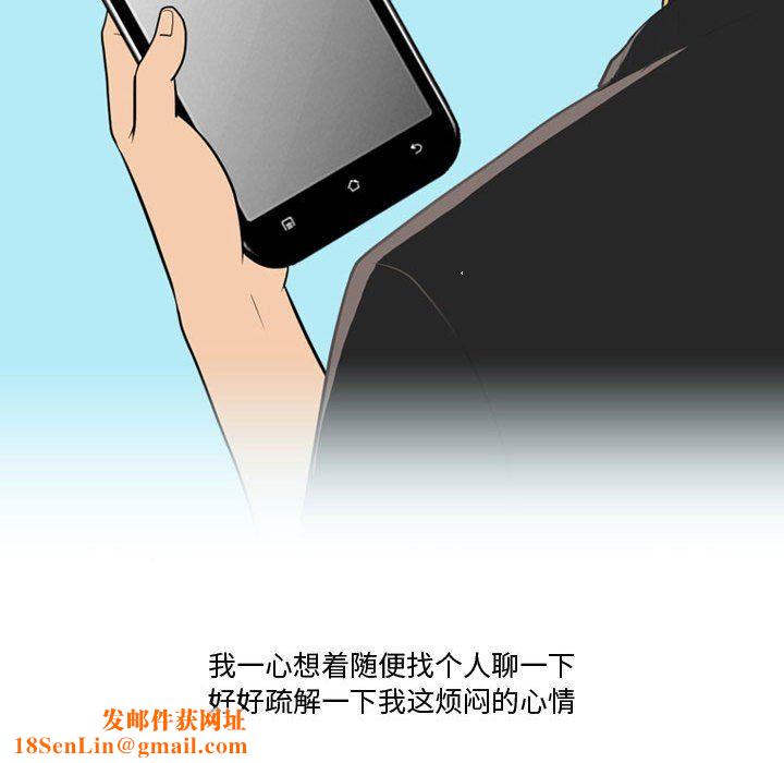 情事物語Friend第31話