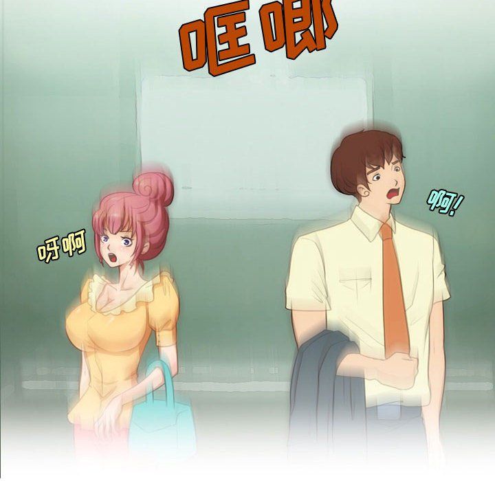情事物語Friend第32話