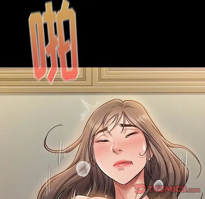桃花第8话