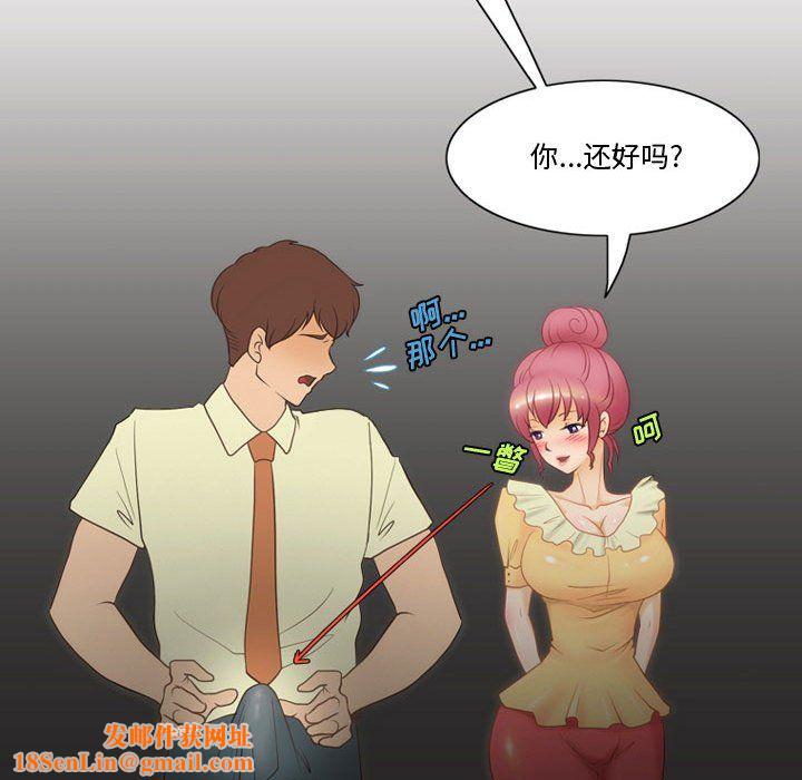 情事物语Friend第32话
