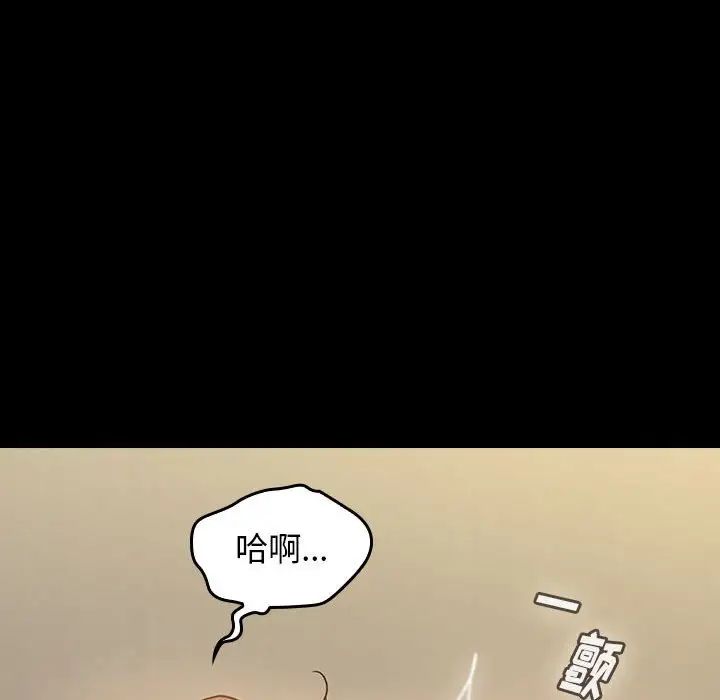 桃花第8话
