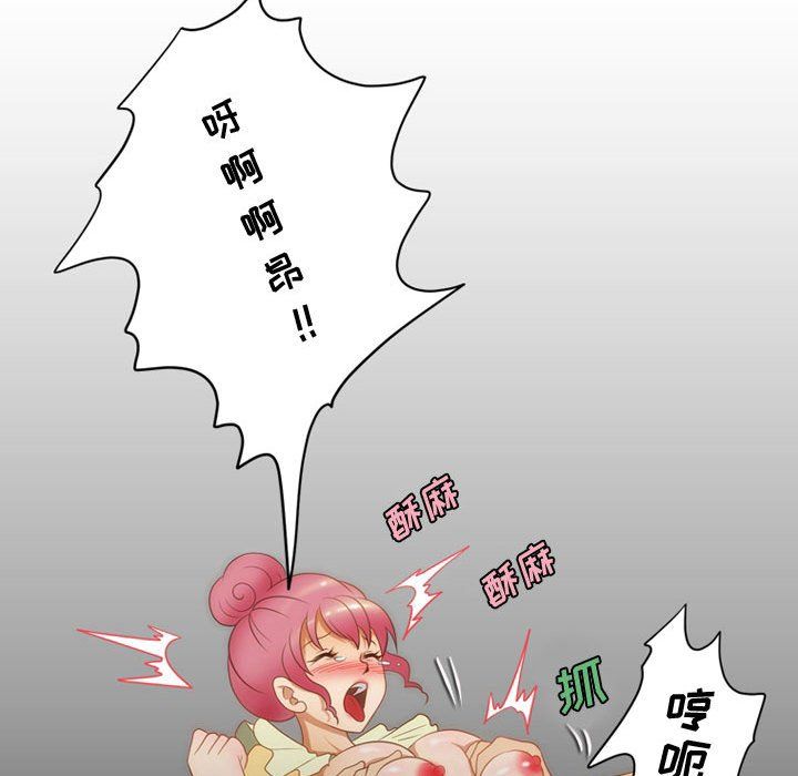 情事物語Friend第32話