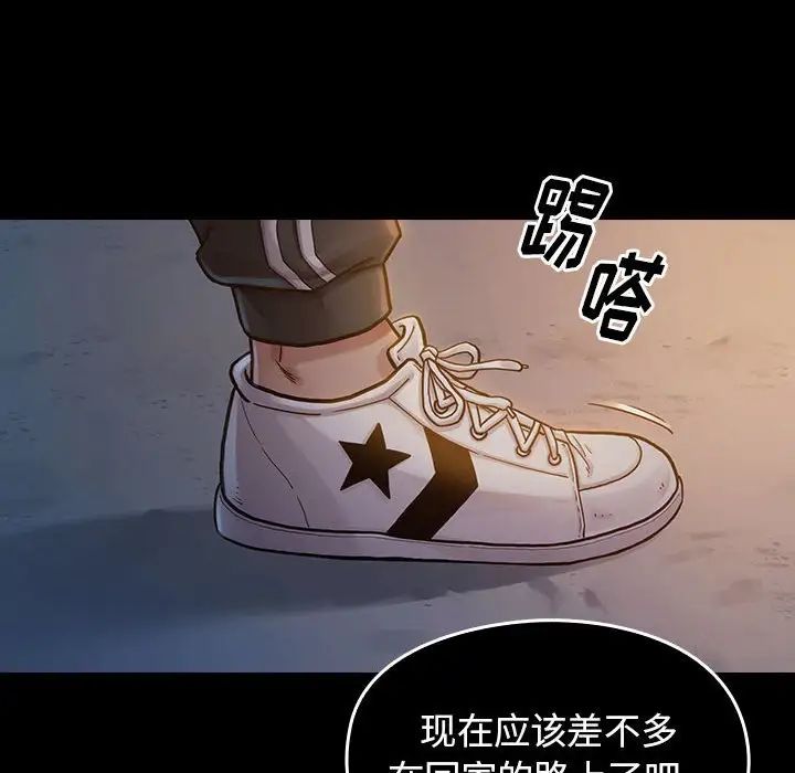桃花第8話