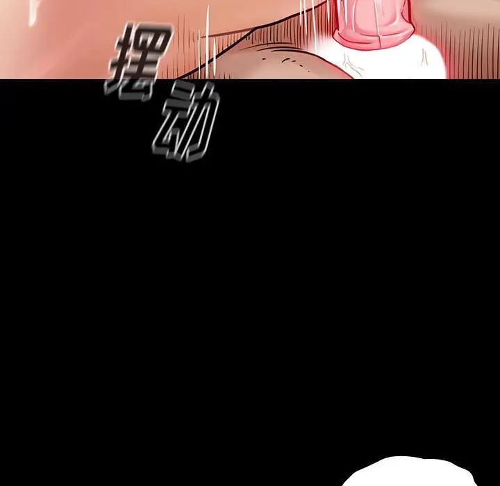 桃花第8話