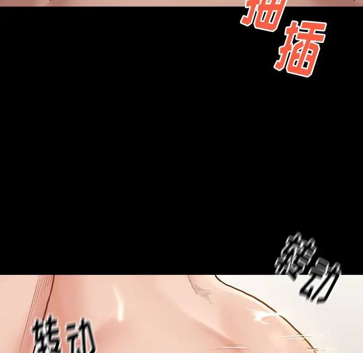 桃花第8话