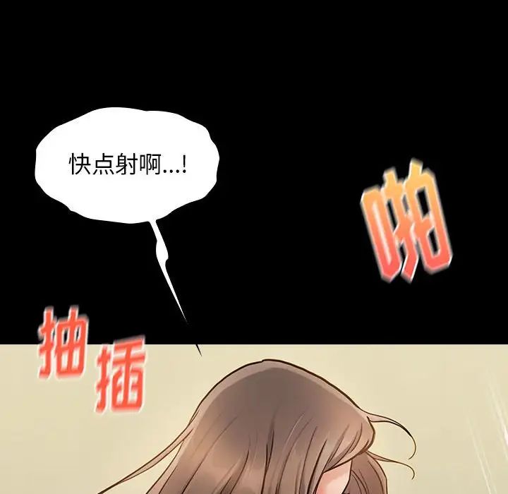 桃花第8話