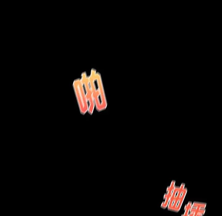 桃花第8話