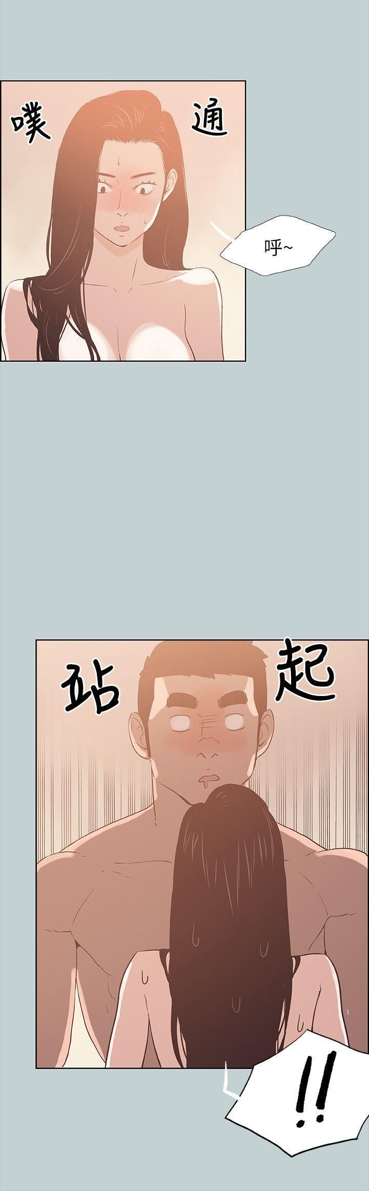 适合劈腿的好日子第75话-一次就好