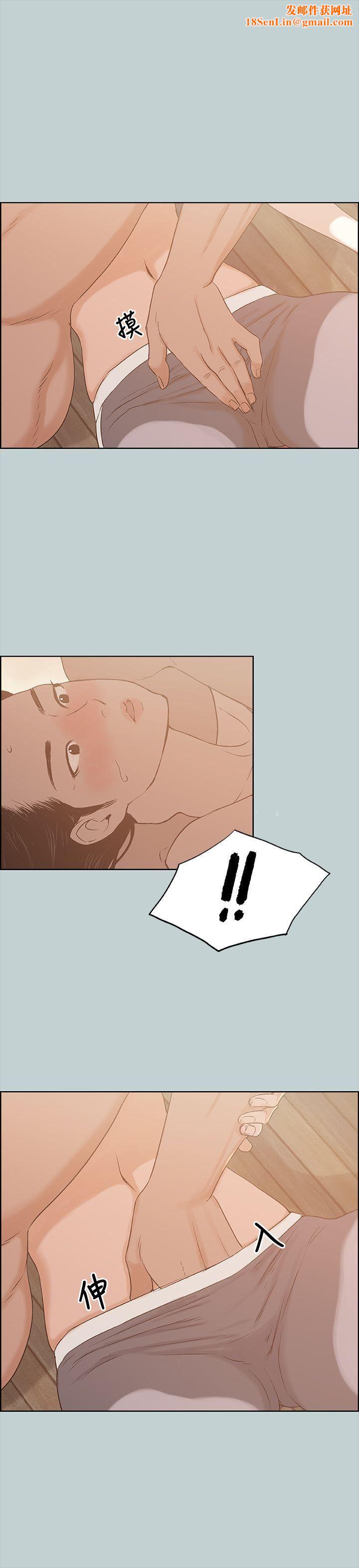 適合劈腿的好日子第76話-如何談場長壽戀愛