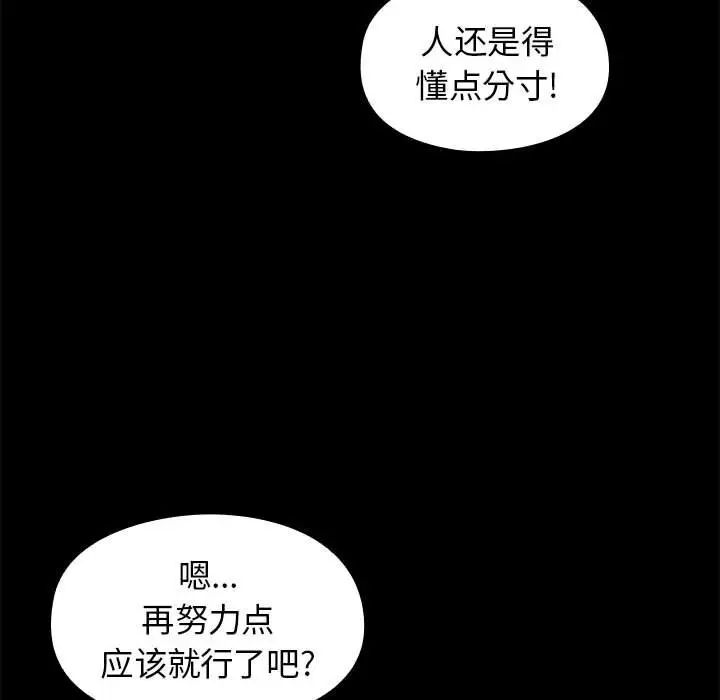 桃花第8话