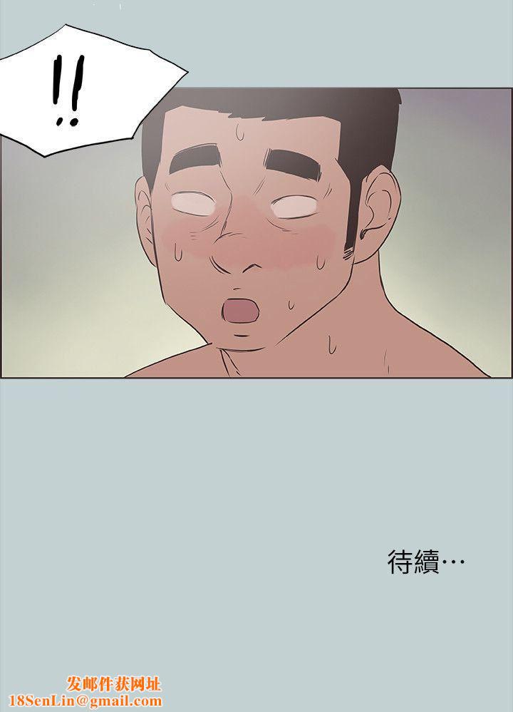 適合劈腿的好日子第77話-這是一部成人漫畫