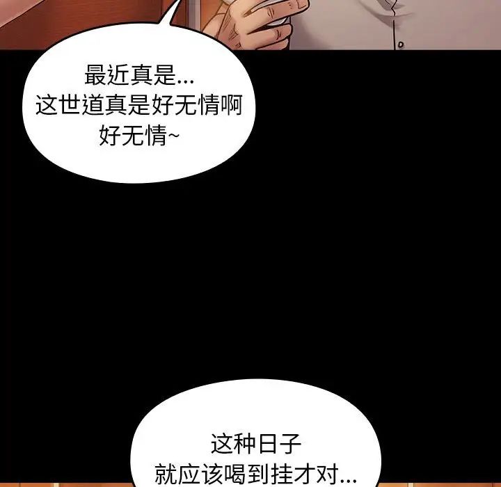 桃花第9话