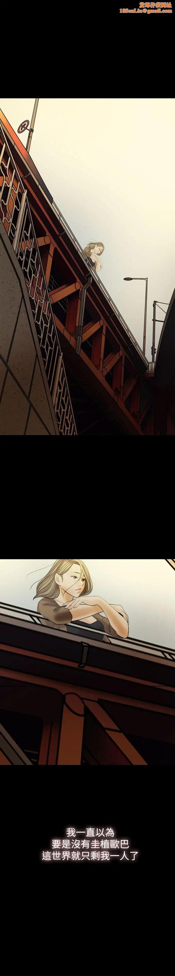 紅杏出牆第27話