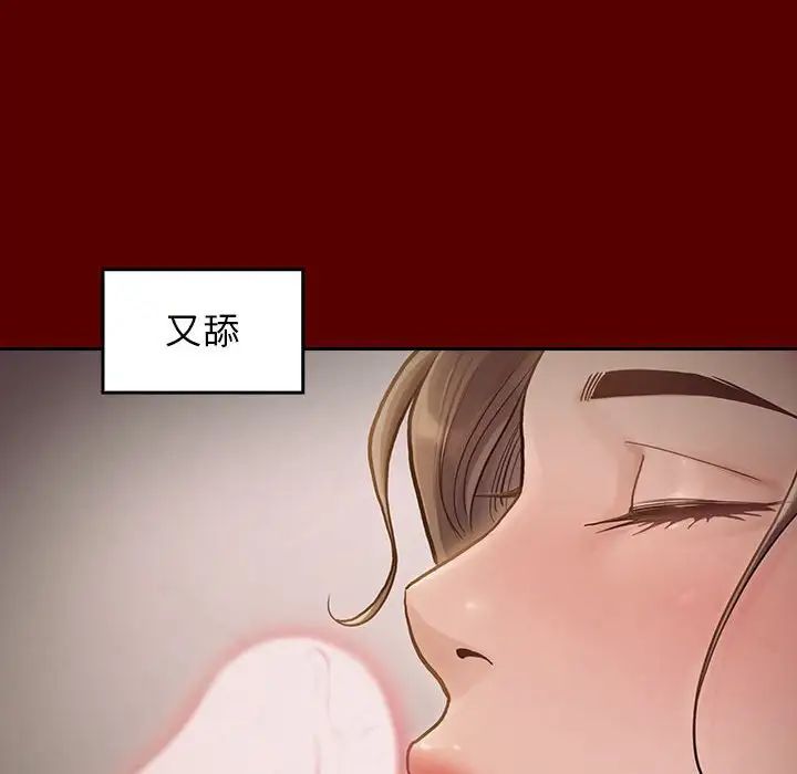 桃花第9話