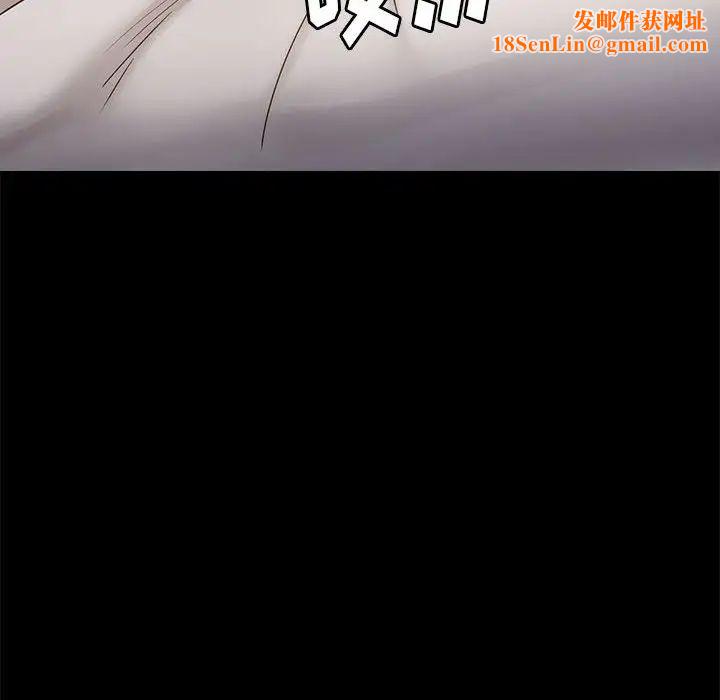 桃花第9话