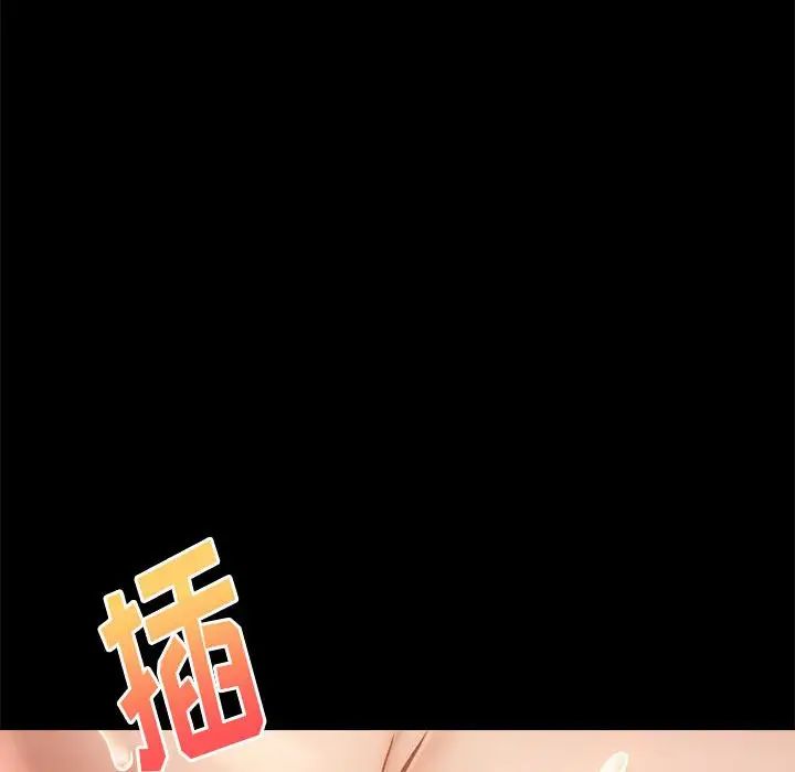 桃花第9话