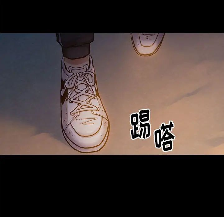 桃花第9话