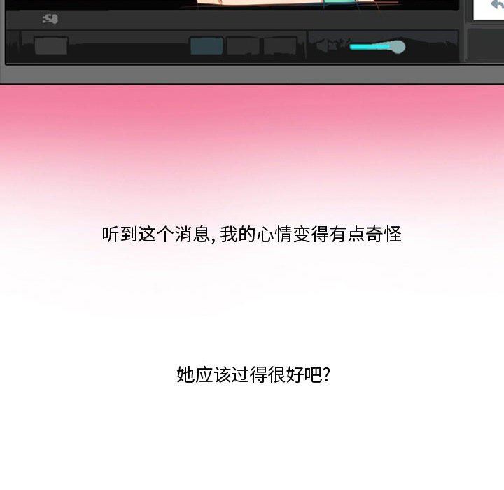情事物語Friend第36話