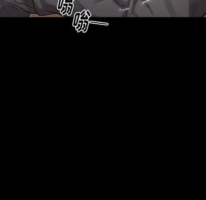 桃花第9话
