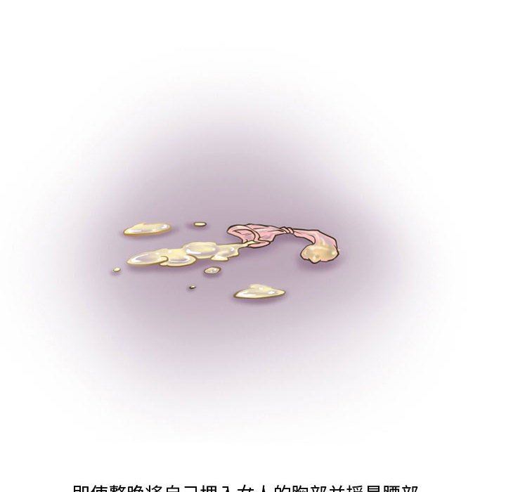 情事物語Friend第37話