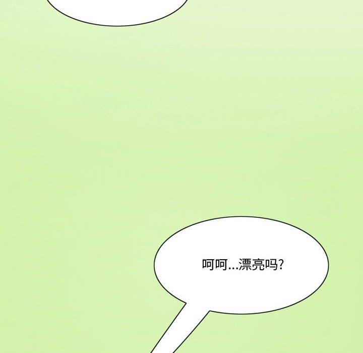 情事物語Friend第37話