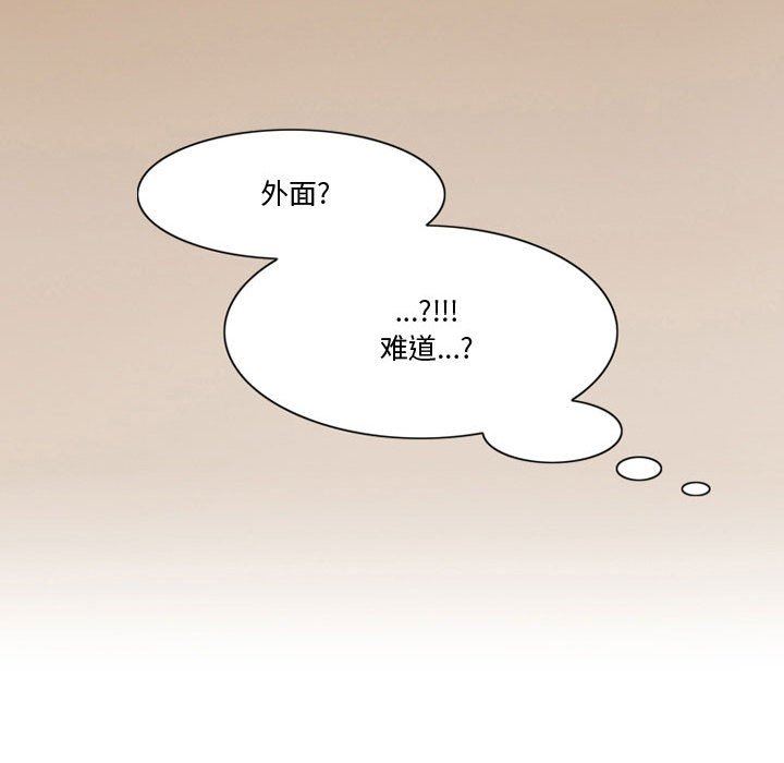 情事物語Friend第37話