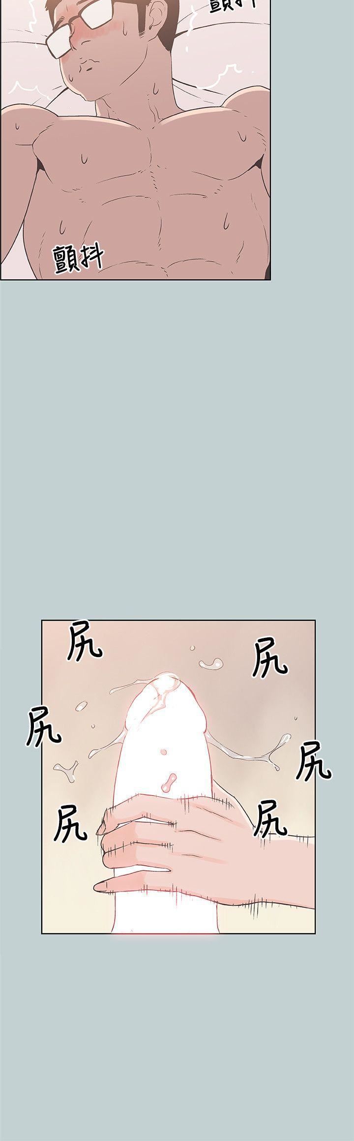 适合劈腿的好日子第83话-302号房的女人
