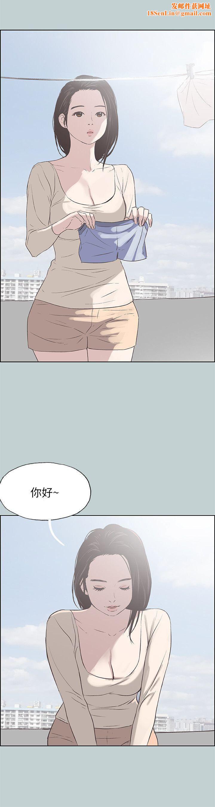 適合劈腿的好日子第83話-302號房的女人