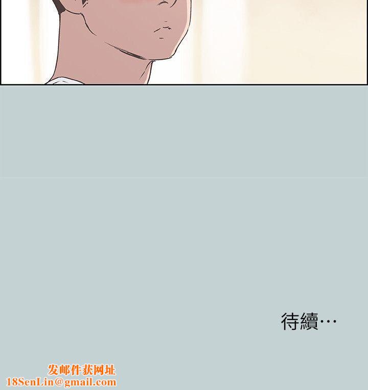 《适合劈腿的好日子》第83话-302号房的女人