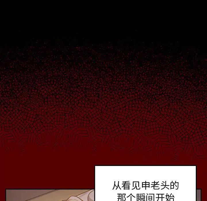 桃花第10话