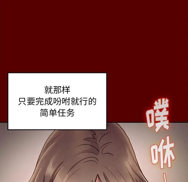 桃花第10话