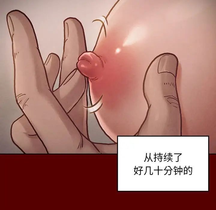 桃花第10话