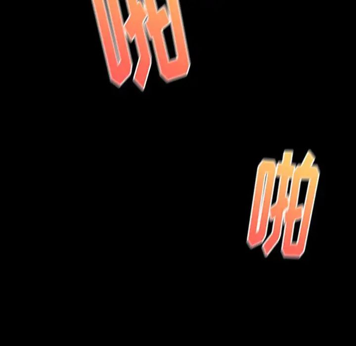 桃花第10话