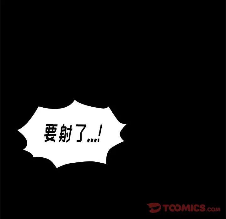 桃花第10話
