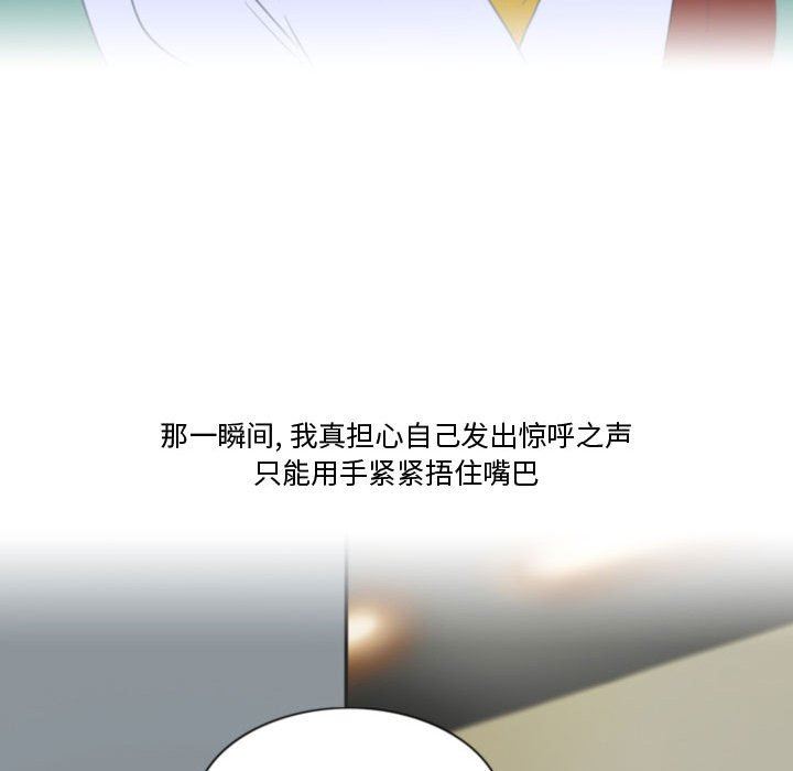 情事物語Friend第39話