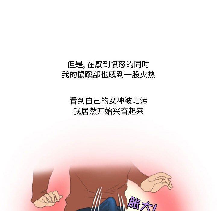 情事物語Friend第39話