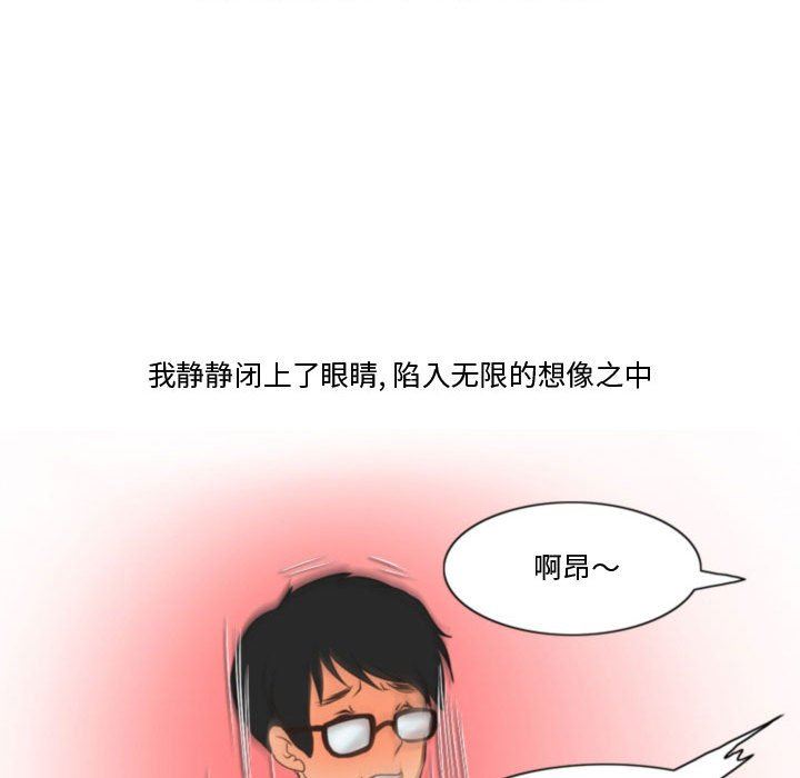 情事物语Friend第39话