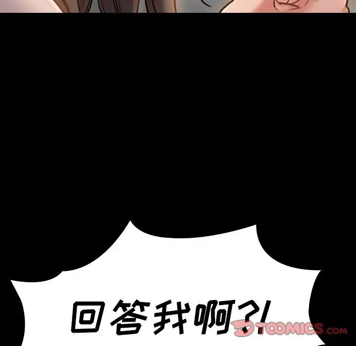 桃花第11话