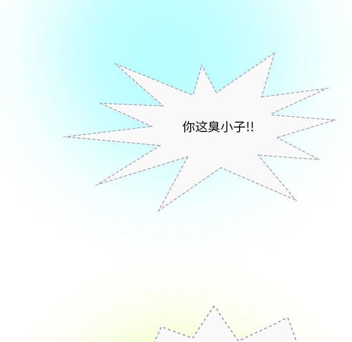 情事物语Friend第41话