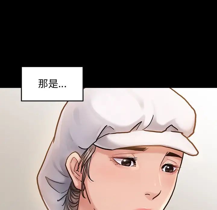 桃花第11话