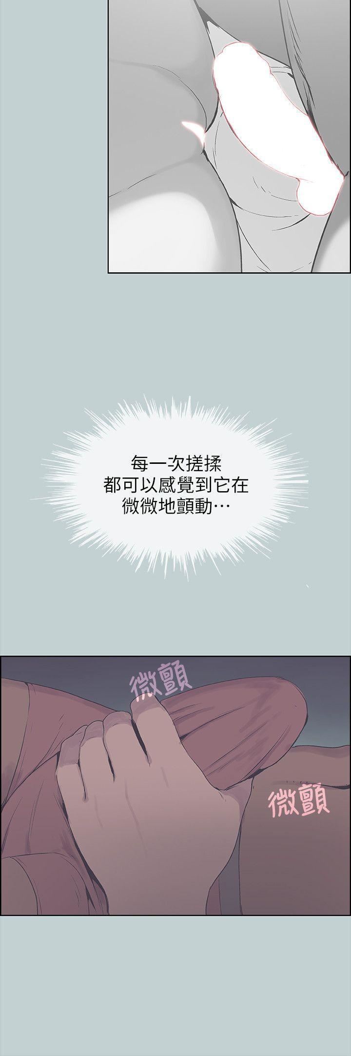 適合劈腿的好日子第90話-老二大豐收