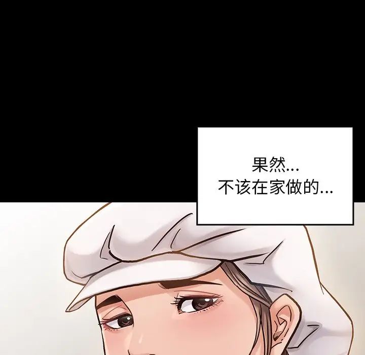 桃花第11话