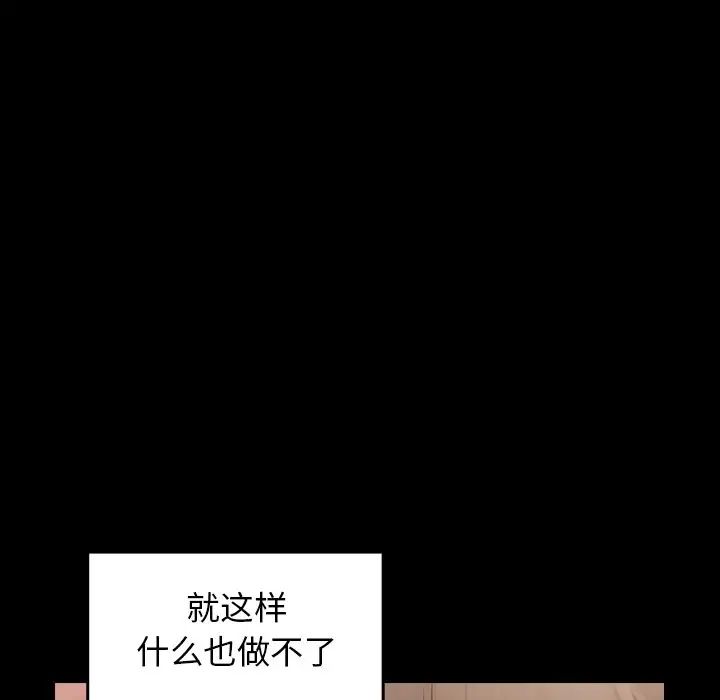 桃花第11话