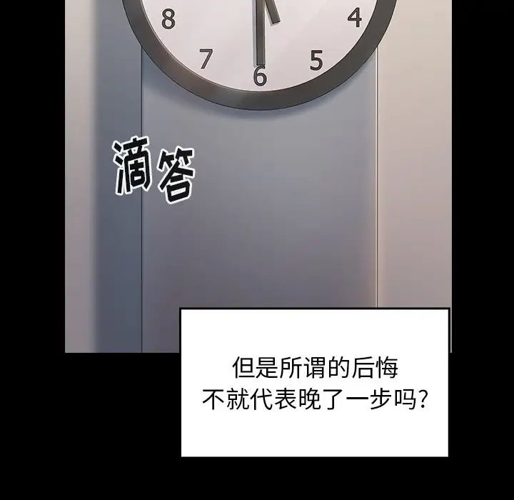 桃花第11话