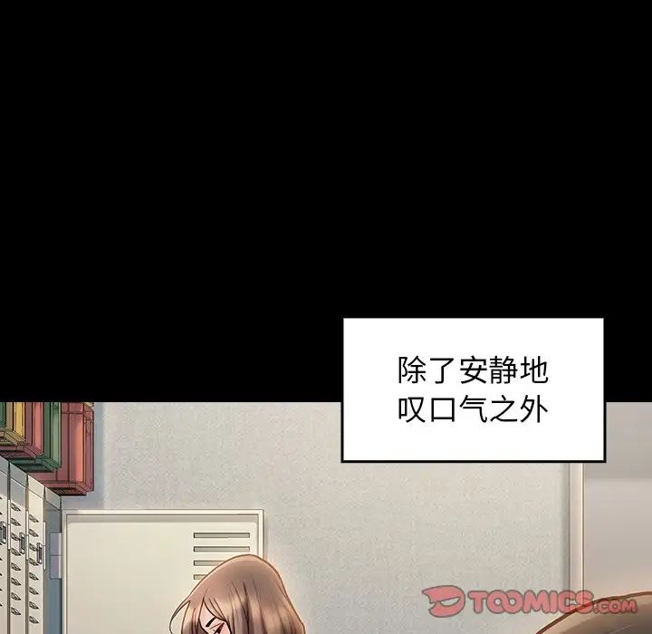 桃花第11话