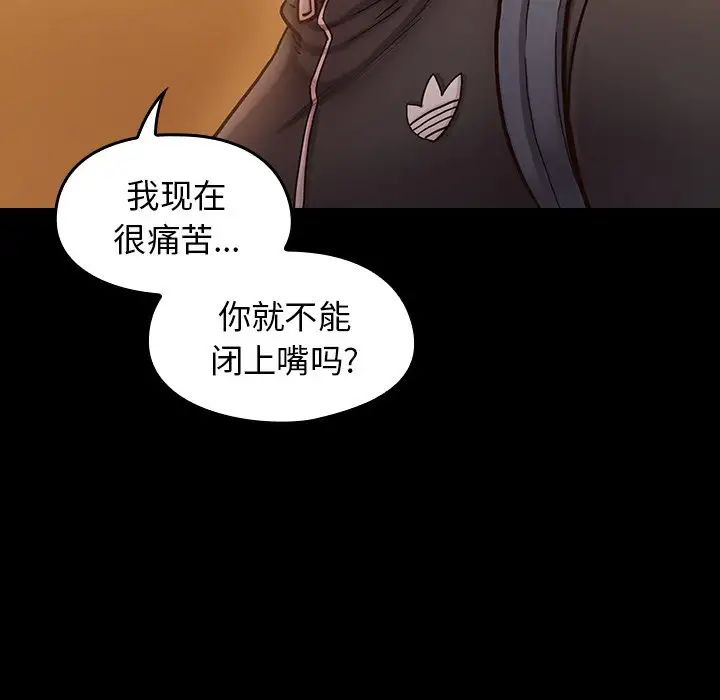 桃花第11话