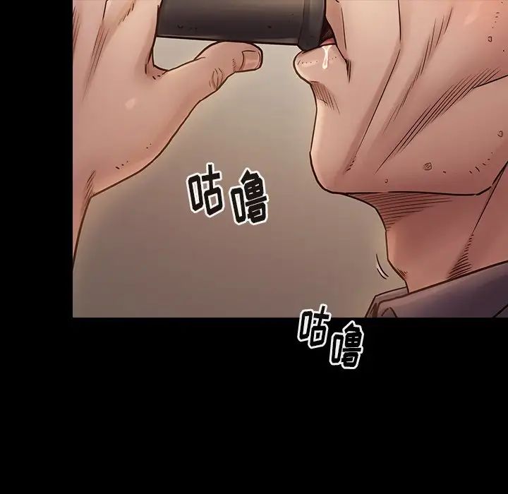 桃花第11話